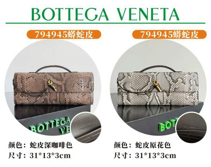Picture of Bottega Veneta Handbags _SKUfw216011042fw